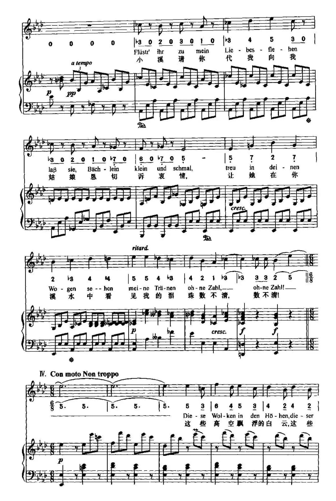 致远方的恋人（中外文对照、线简谱混排版）