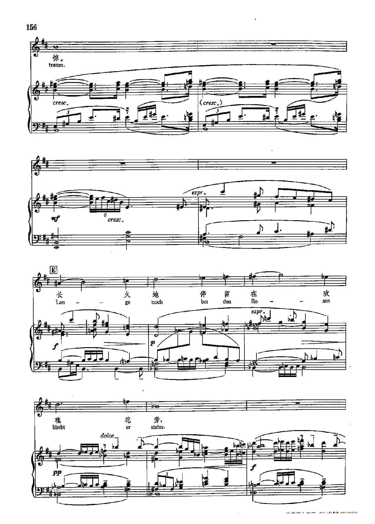  声乐教学曲库5-35九月（正谱） 