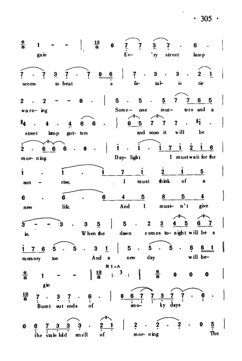 Memory（回忆）（from Cats）