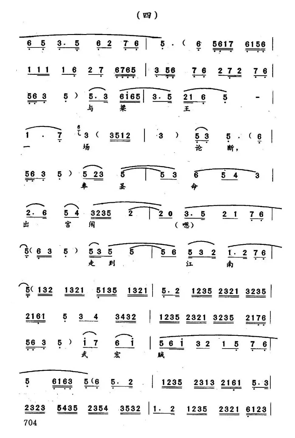 [秦腔]公务毕换罗衣园中消散（《谢瑶环》选段）