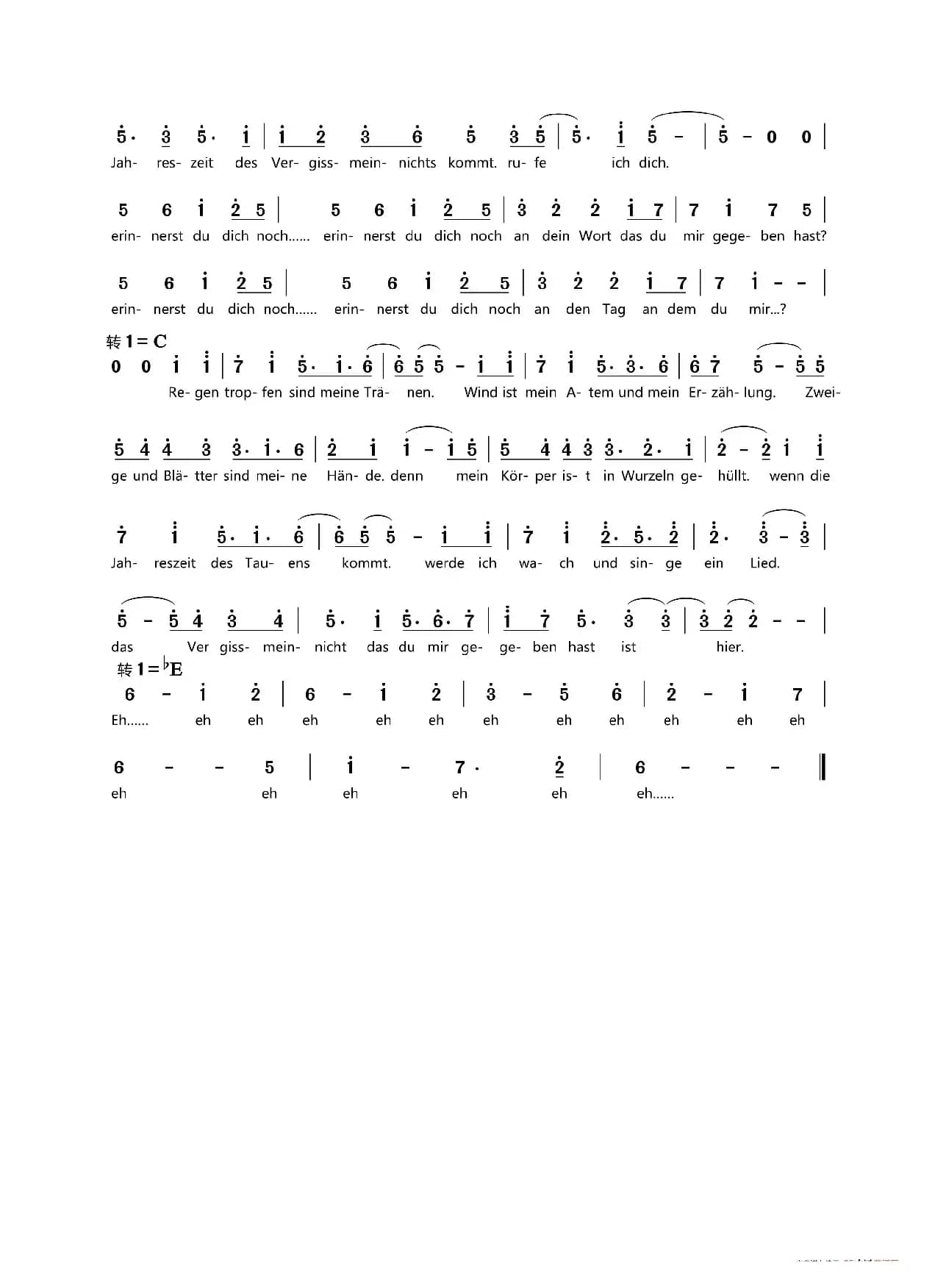 [德]ßίος（ßios 译：生命）（《罪恶王冠》插曲、普通版）