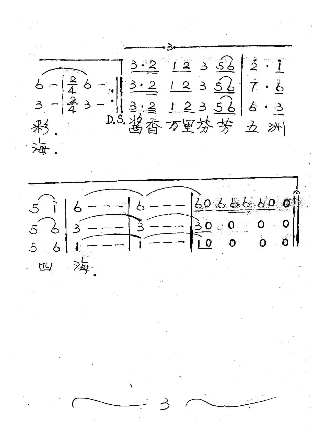 世界茅台极尽风采