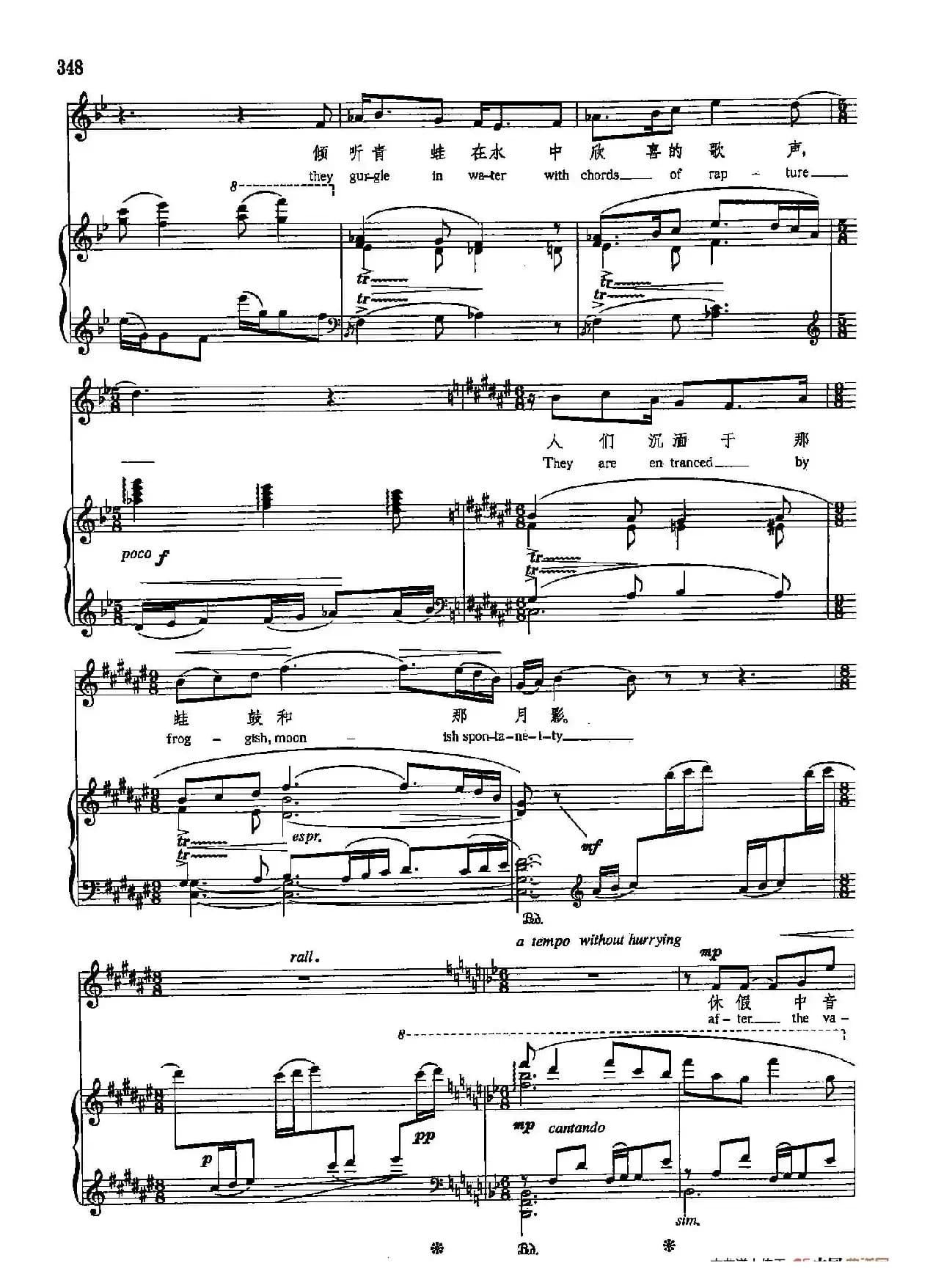 声乐教学曲库5-81绿色的钢琴低地（正谱）（作品45之二）