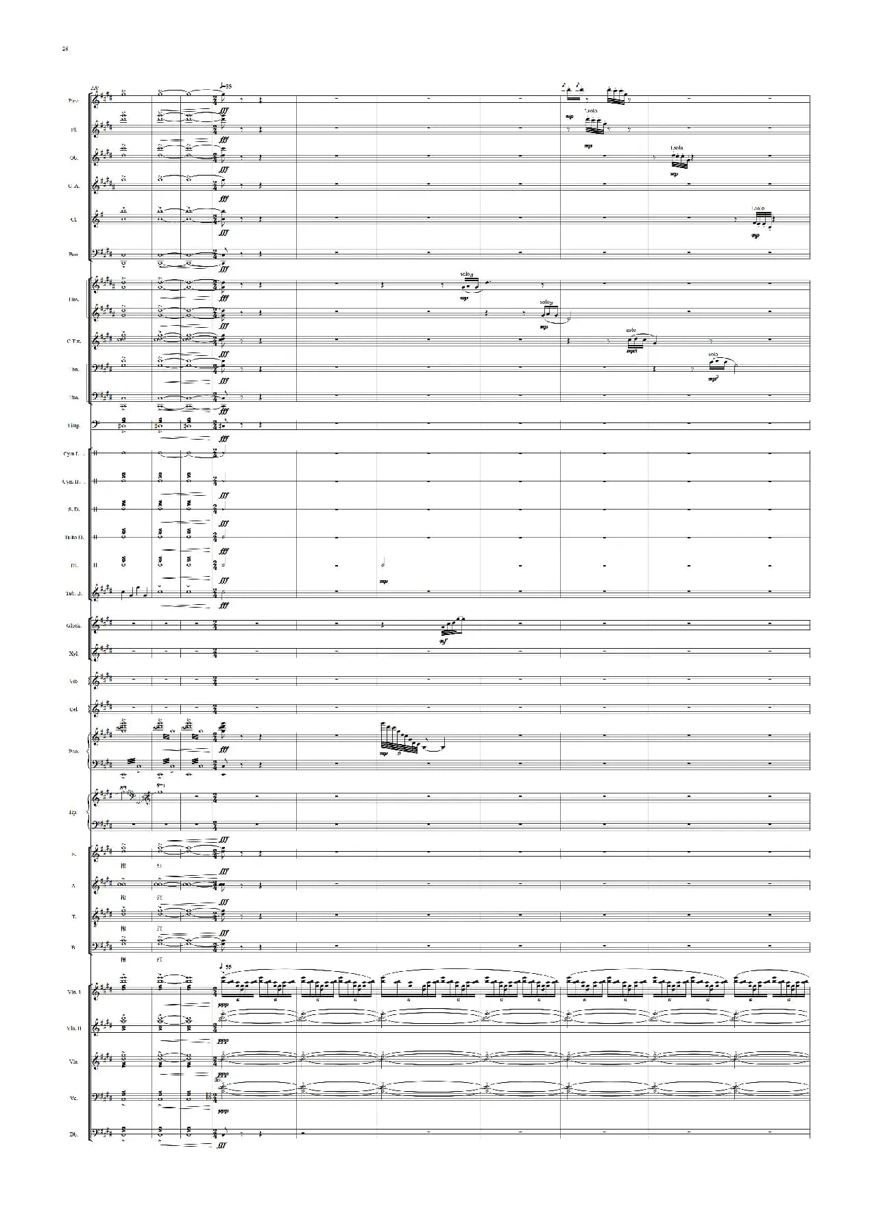 红棉颂（领唱+合唱、交响乐队伴奏总谱）