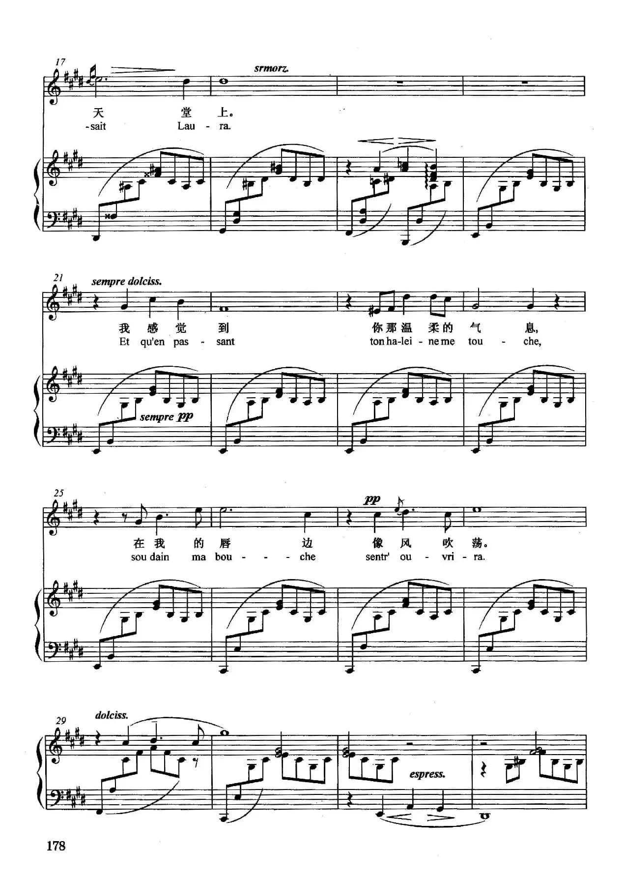 [匈]当我入梦（正谱）