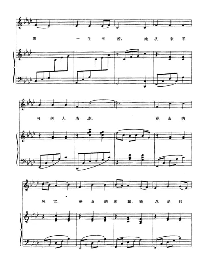 深山木屋（正谱）