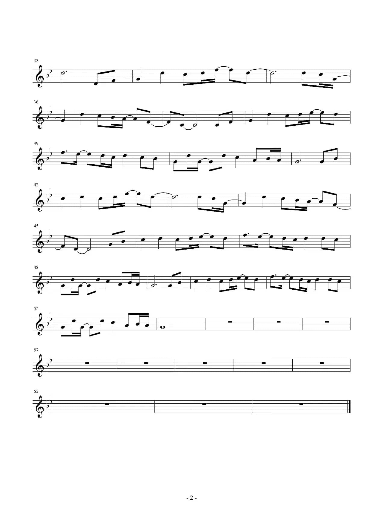 不染（小提琴）