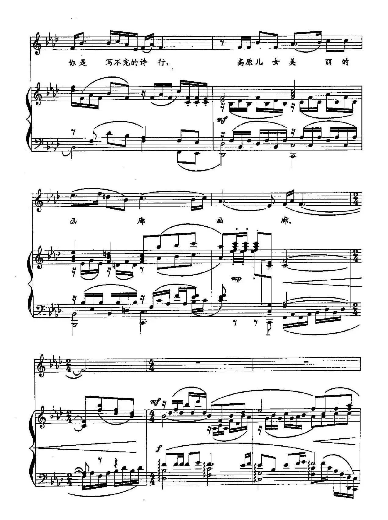 24蓝色乌江（双谱）