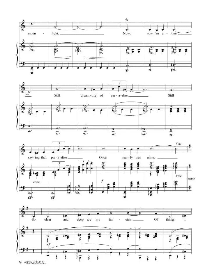 这几乎属于我（正谱 [美]）