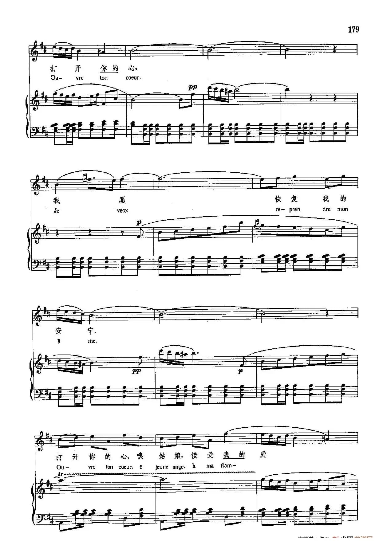 声乐教学曲库4-[法]31敞开你的心房（正谱） 