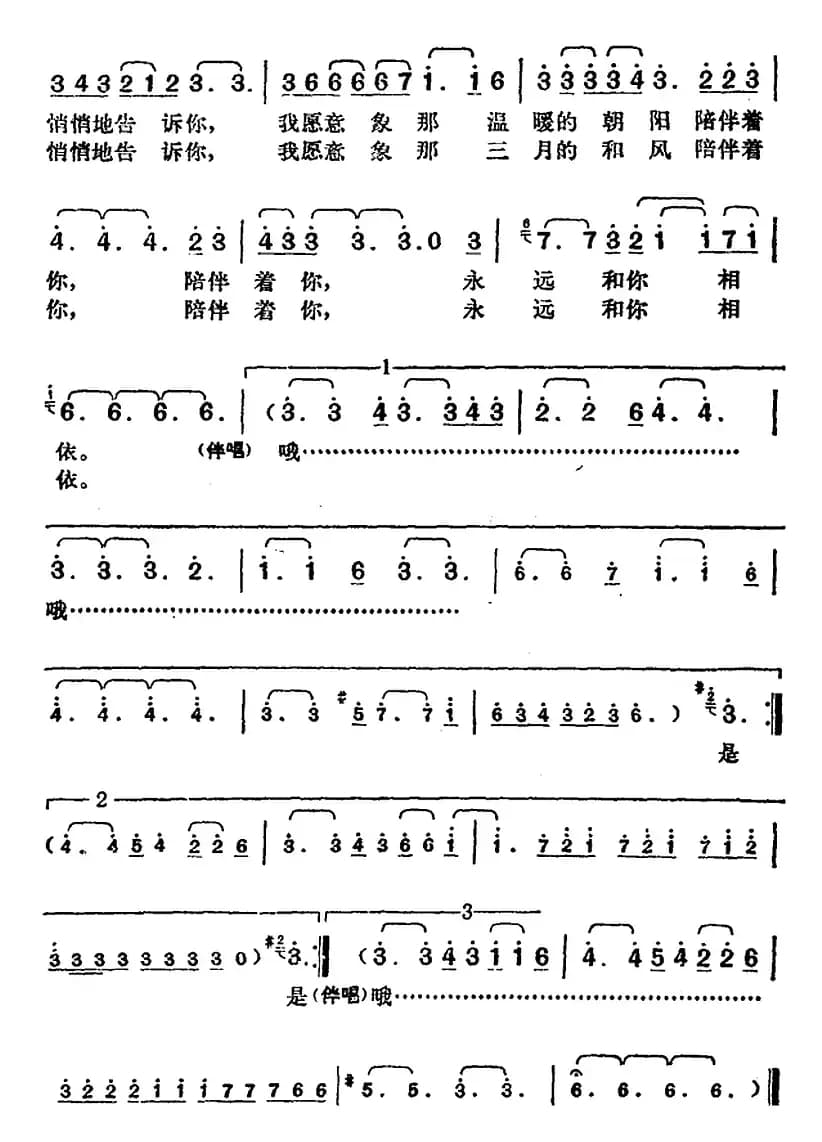 邓丽君演唱金曲:你在我梦里