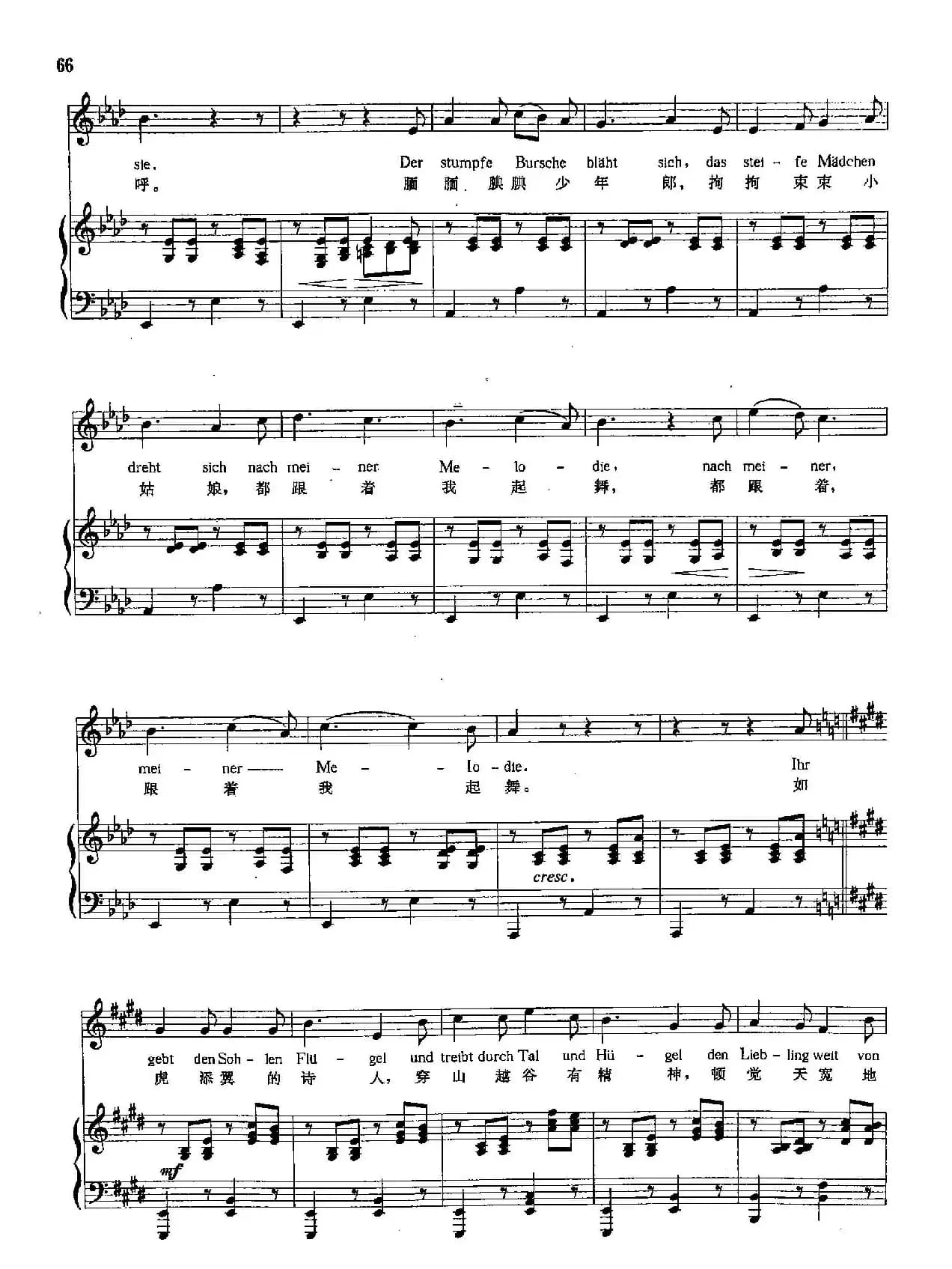 [奥]17诗人（正谱）