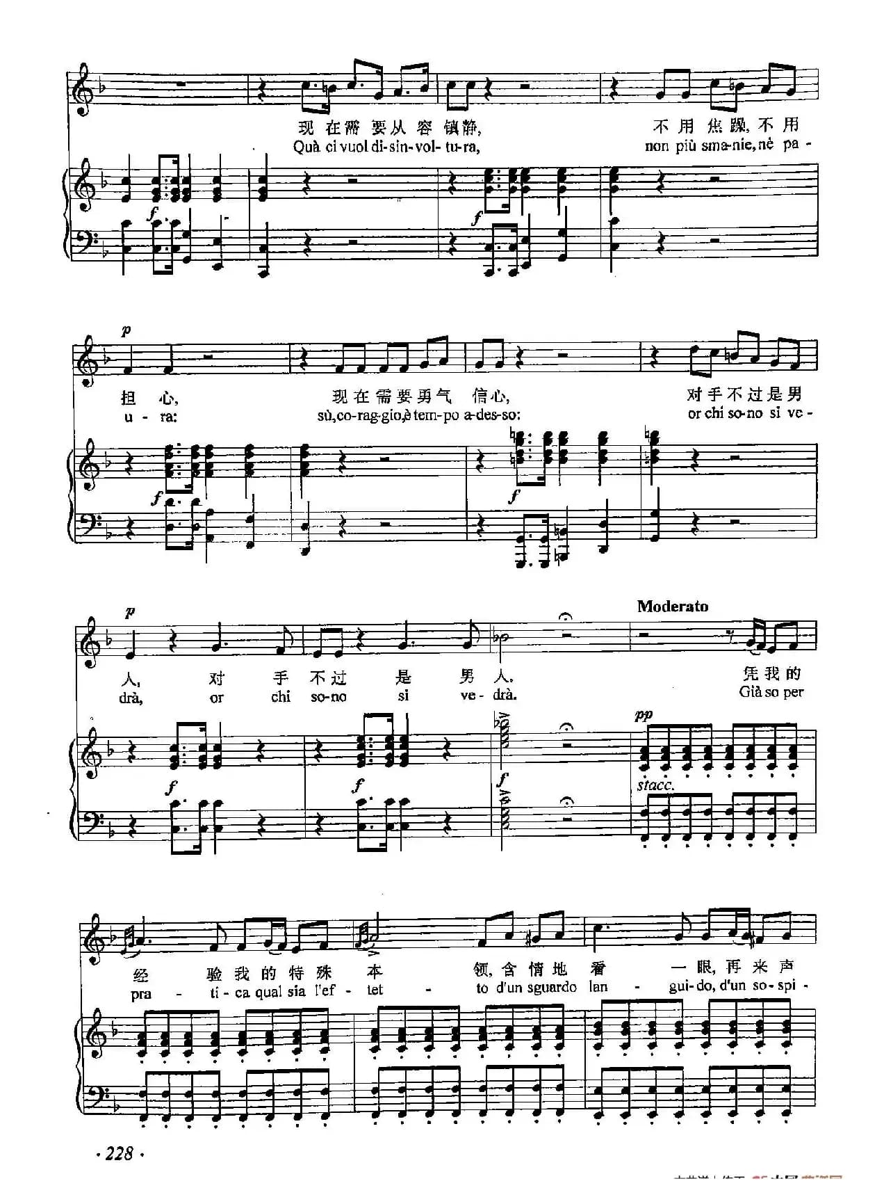 丁小琴编-69残酷命运（正谱） 