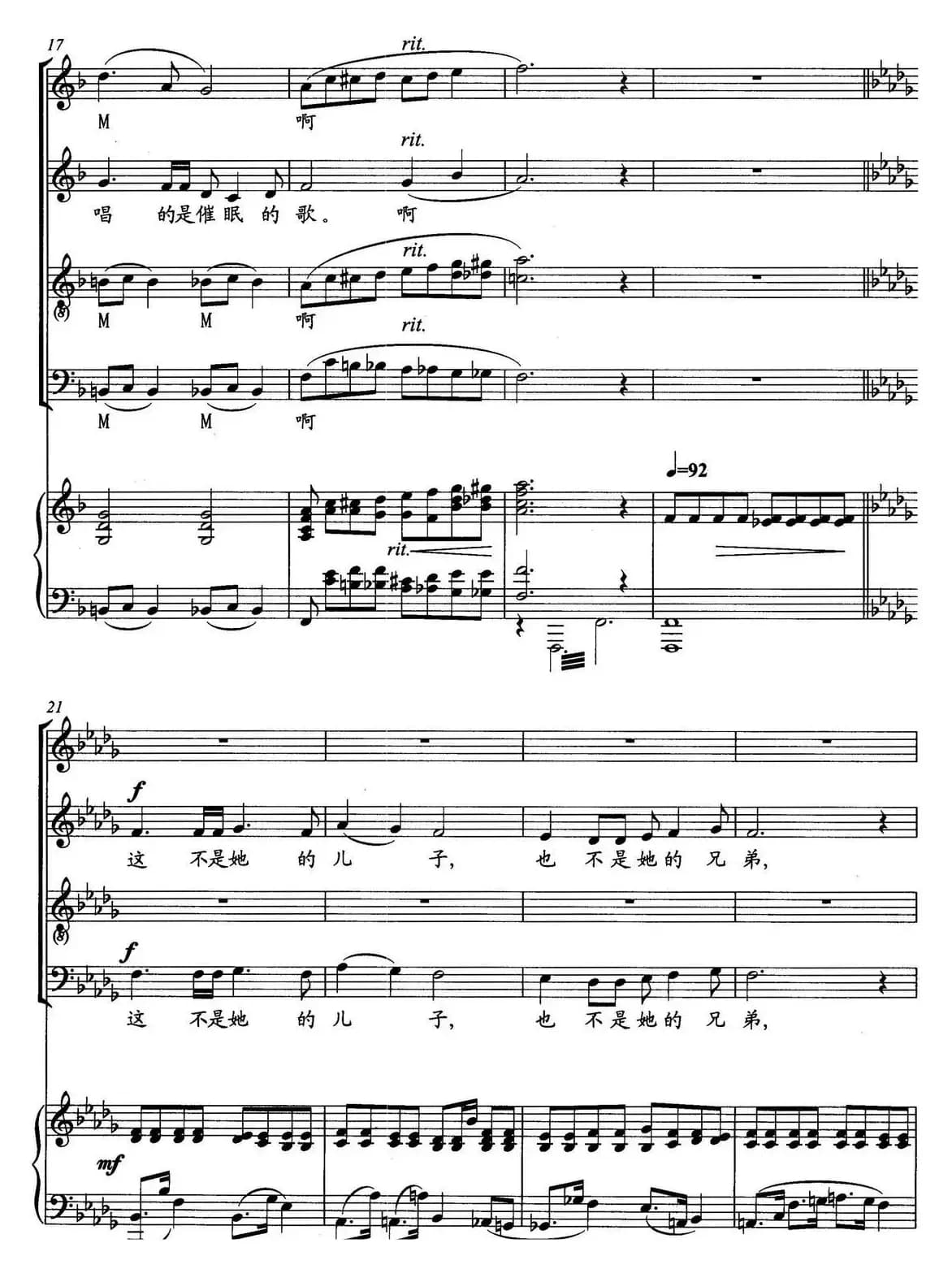 一个黑人姑娘在歌唱（正谱）