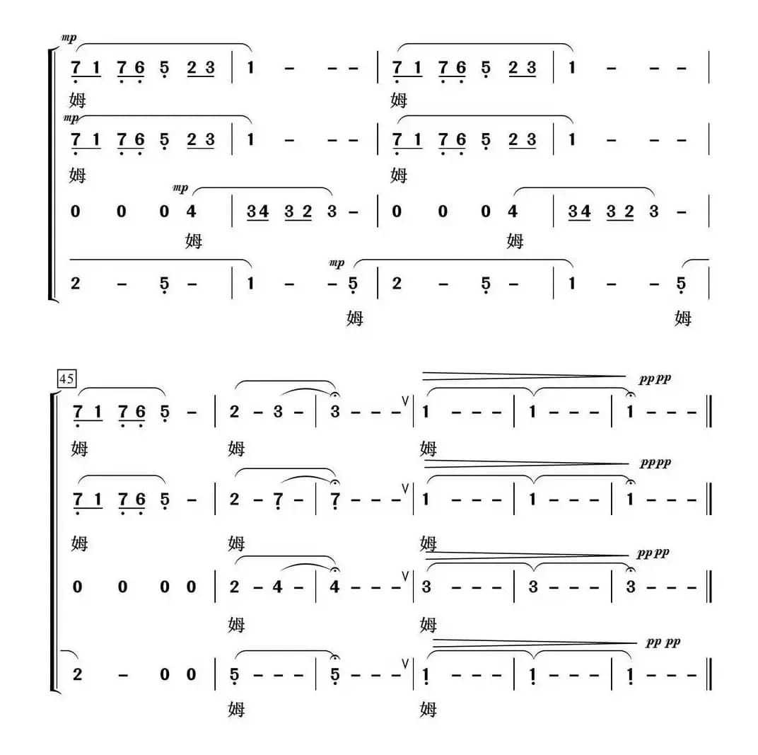 游子情思（混声合唱）