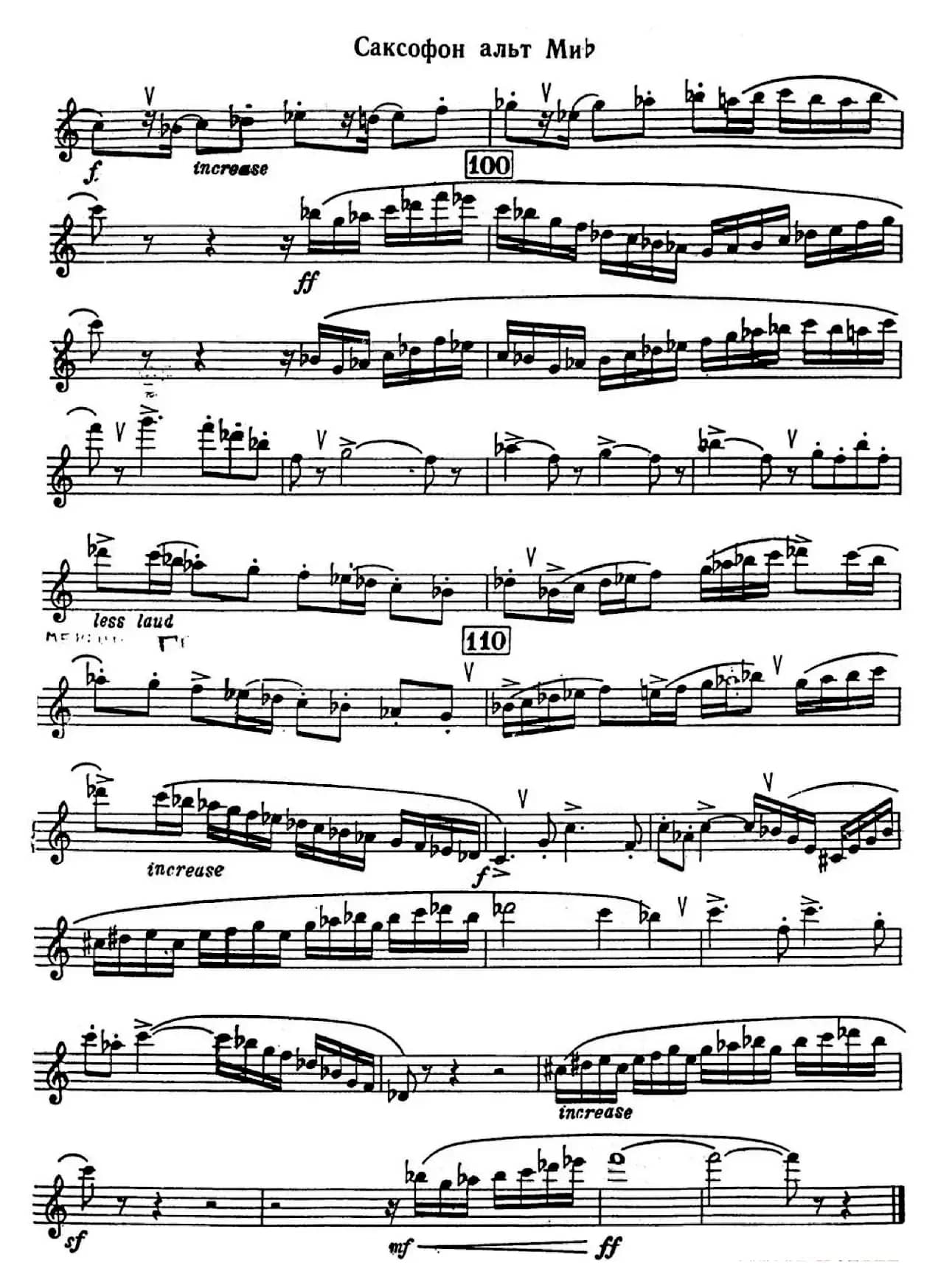 克莱斯顿（萨克斯谱）