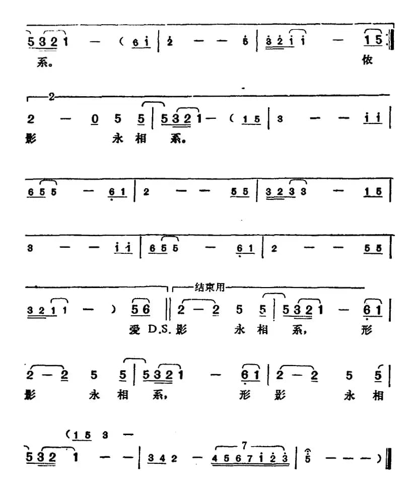 邓丽君演唱金曲：侬情万缕