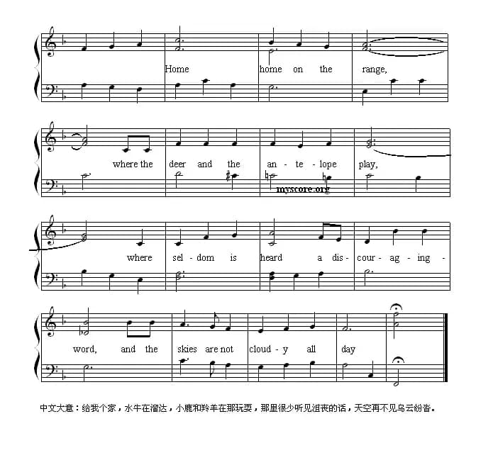  Home on the range（牧场的家） （英文儿歌弹唱）