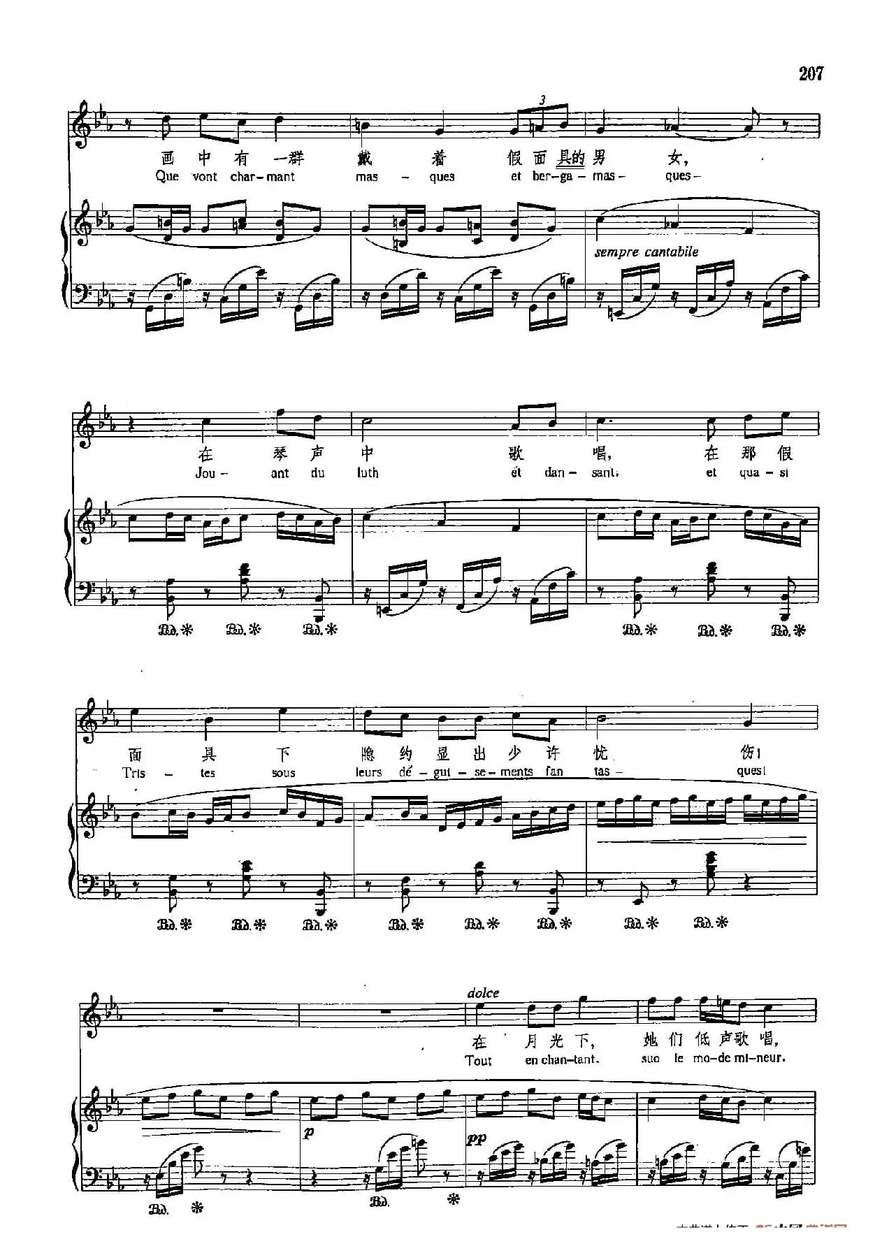  声乐教学曲库4-[法]37月光（正谱） 