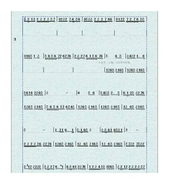 轻音乐：快乐一梦（解放林黛玉）