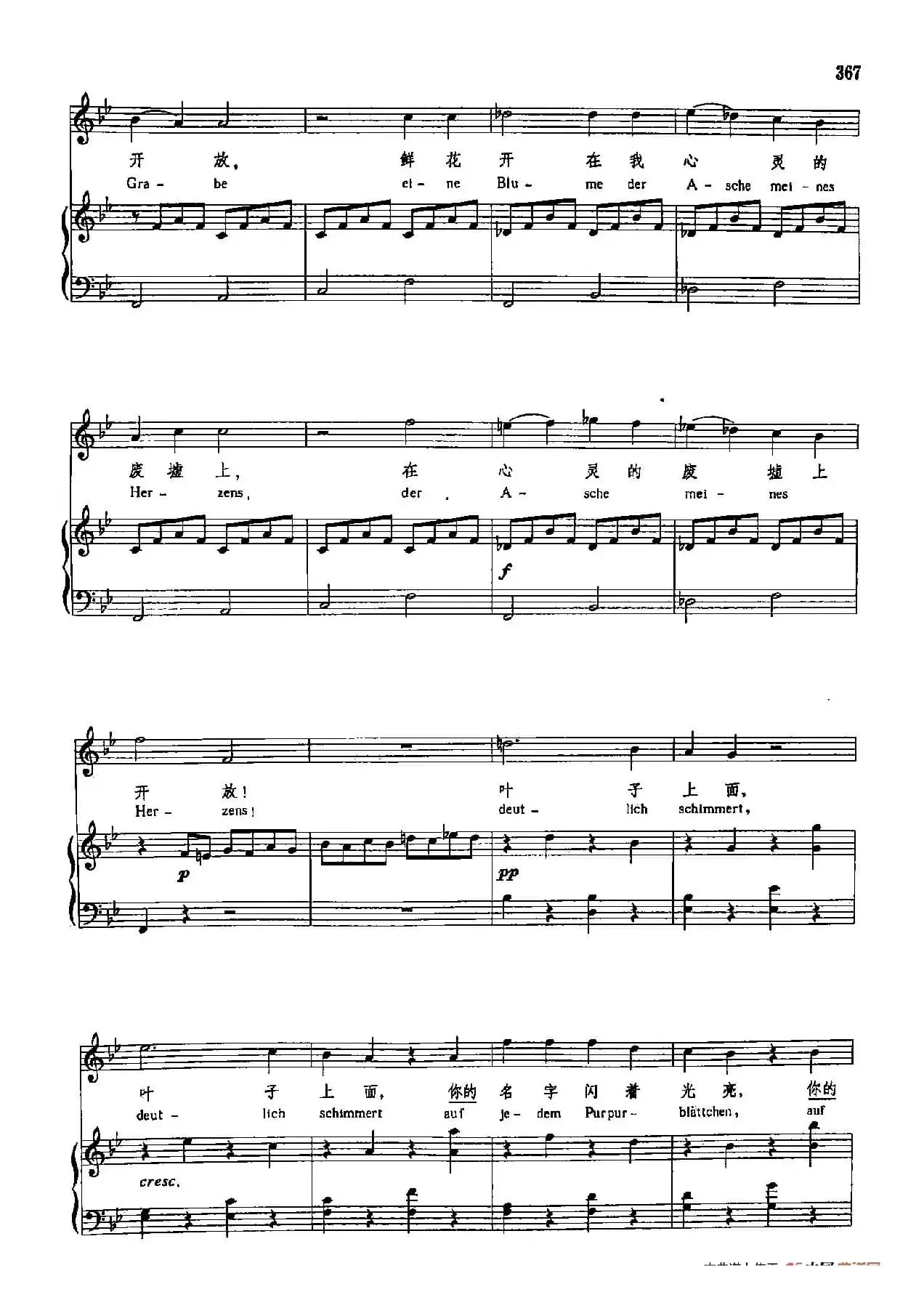 声乐教学曲库3-[德]75阿德拉伊得（正谱） 