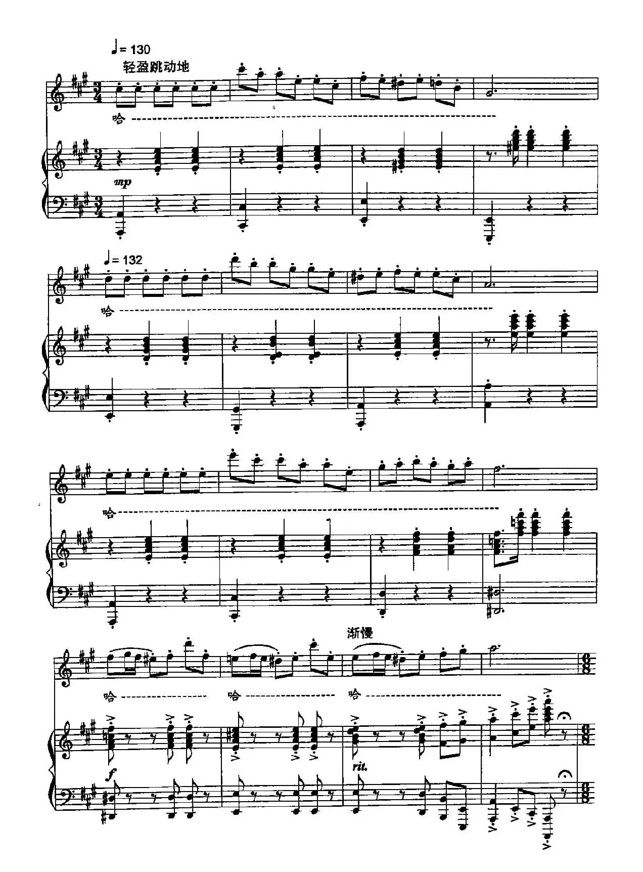 11幸福花园（双谱）