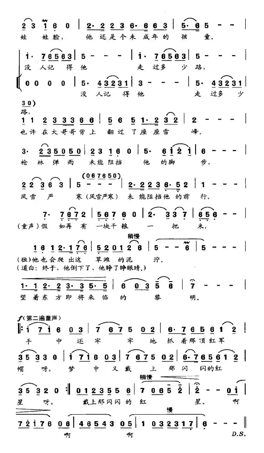 他没有留下姓名