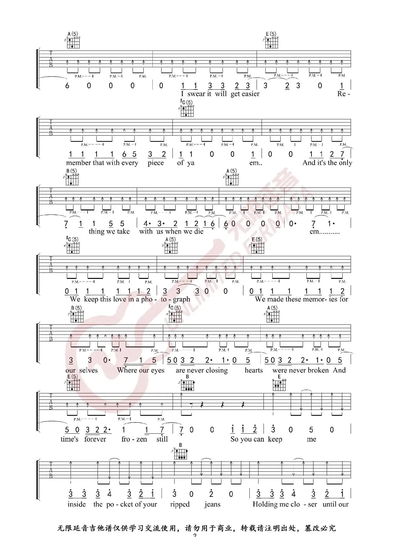 Ed Sheeran黄老板 Photograph 原版吉他谱 弹唱六线谱（无限延音编配）