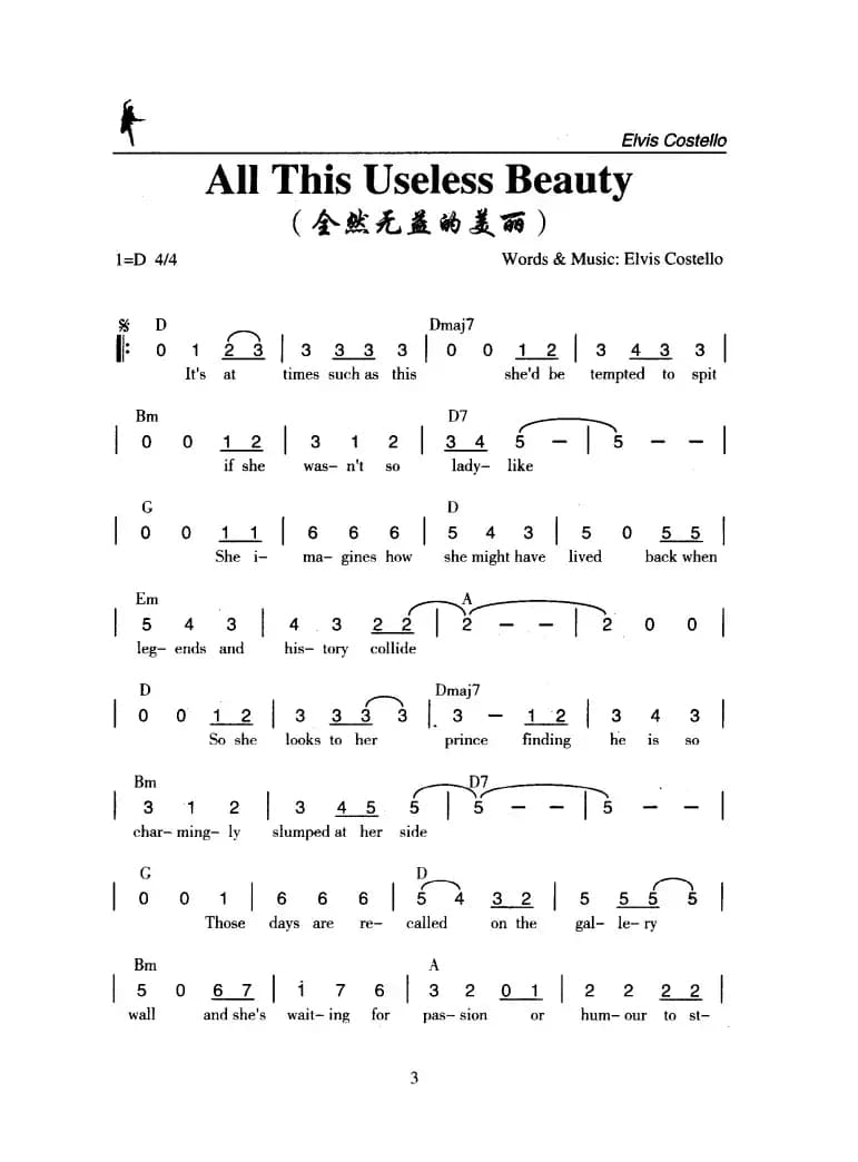 All This Useless Beauty（全然无益的美丽）