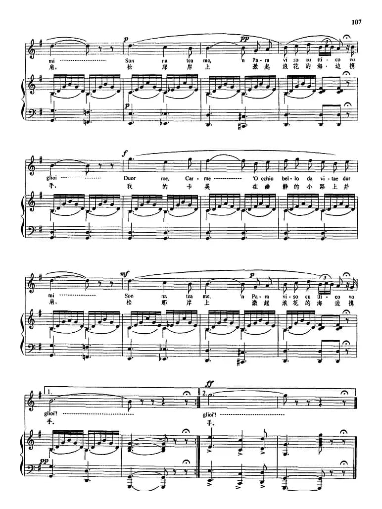 卡美拉（正谱）