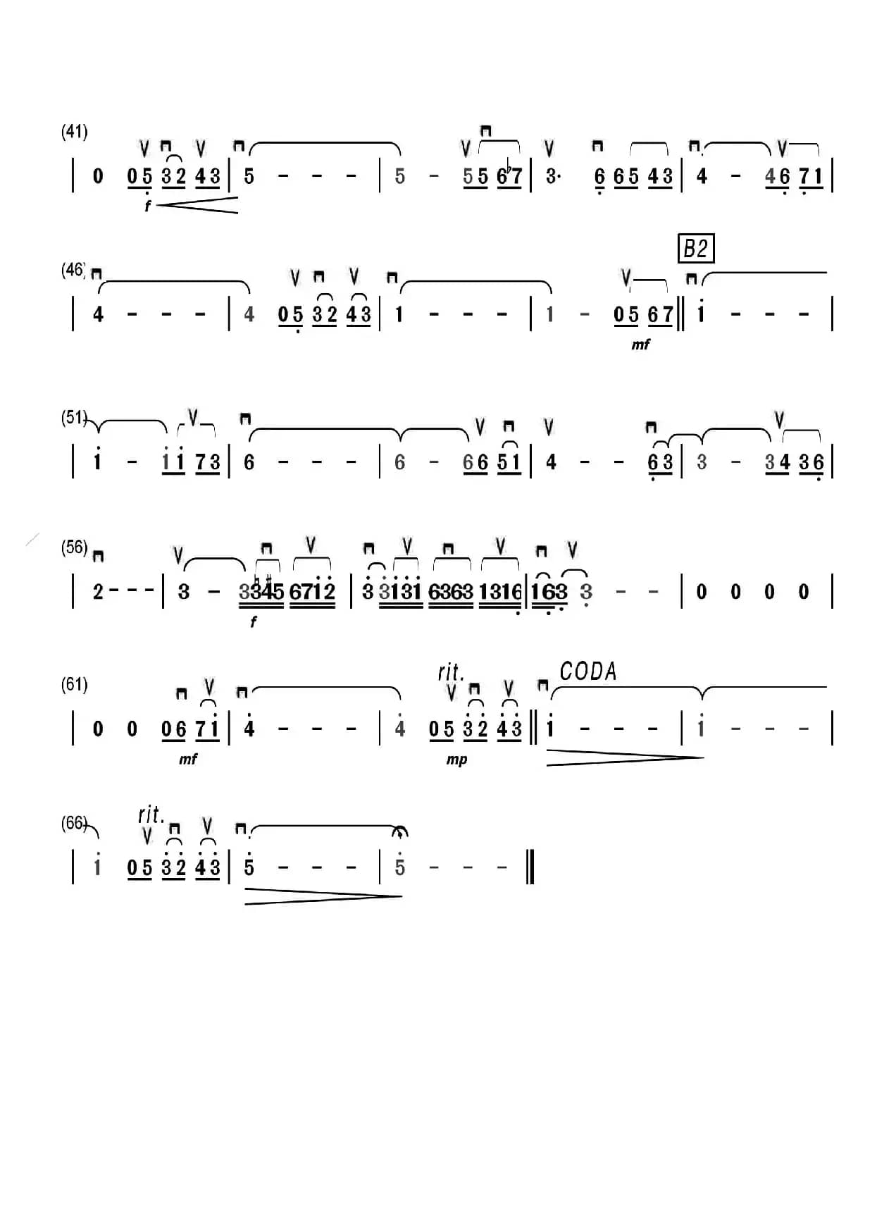 下雨的时候（简谱）（小提琴曲）