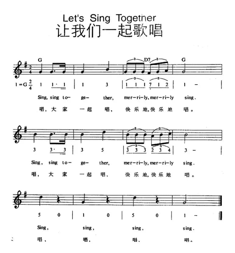 Let s Sing Together（让我们一起歌唱）