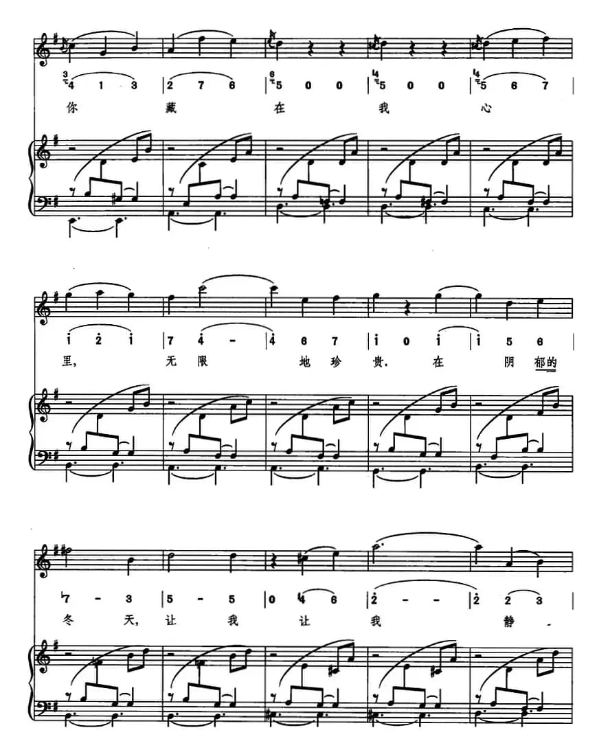 朱丽叶的圆舞曲（线简混排、正谱）