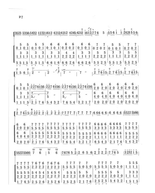 节日欢歌（二胡独奏谱）