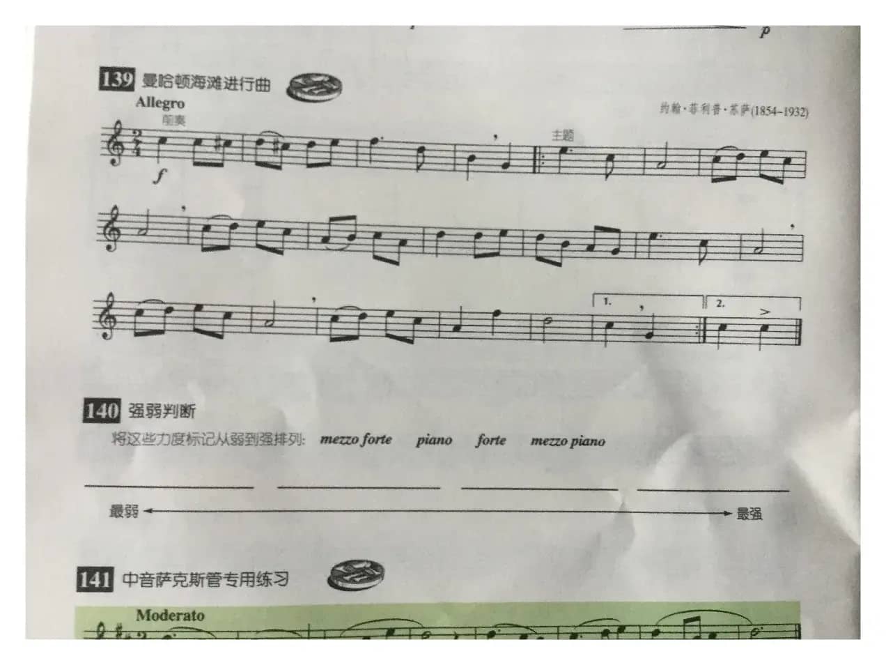 包んふメレキヨフフムレ（知府め）