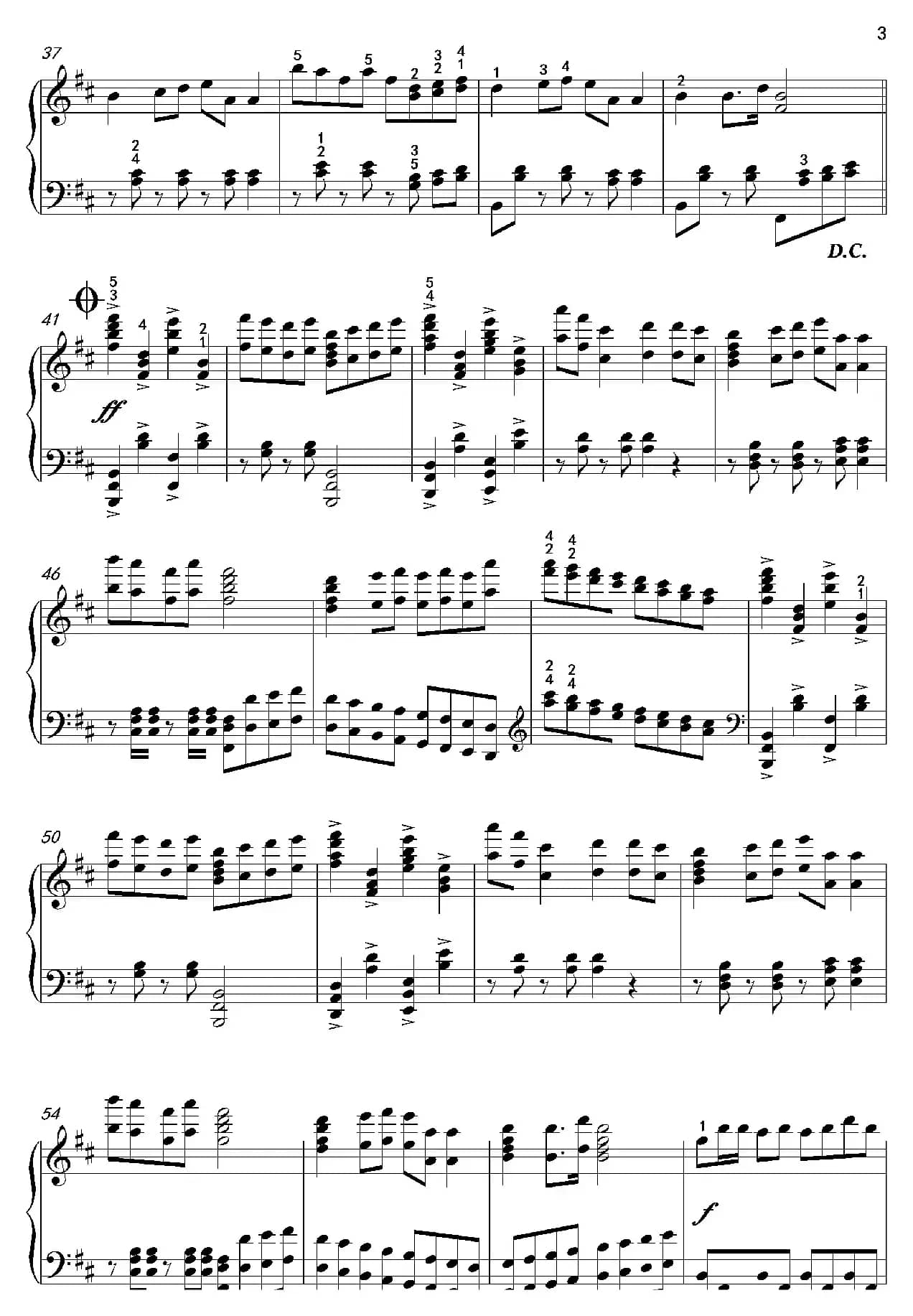 小苹果（沈建国钢琴版）