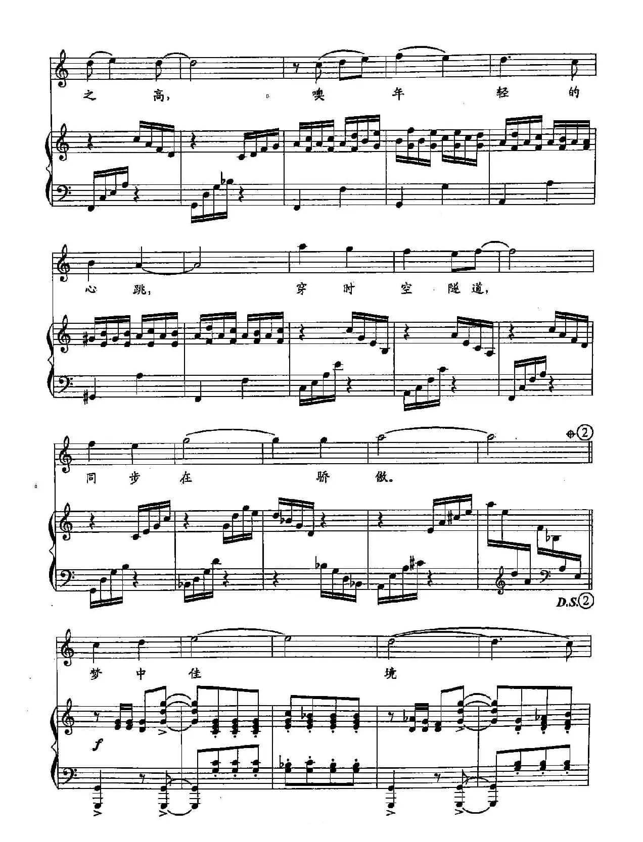 ​22相亲相爱（双谱）