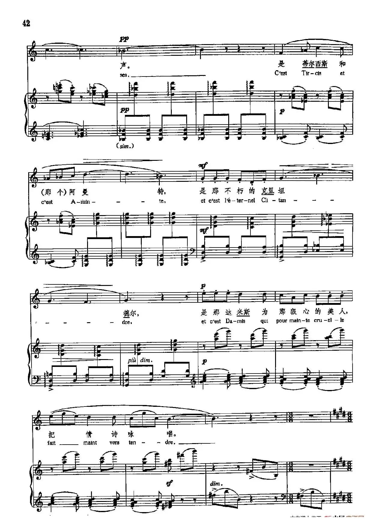 声乐教学曲库5-8曼陀林（正谱）