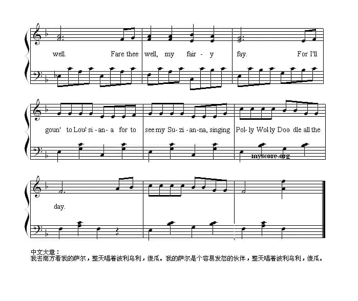 polly Wolly,Doodle（波利乌利，傻瓜）（英文儿歌弹唱）