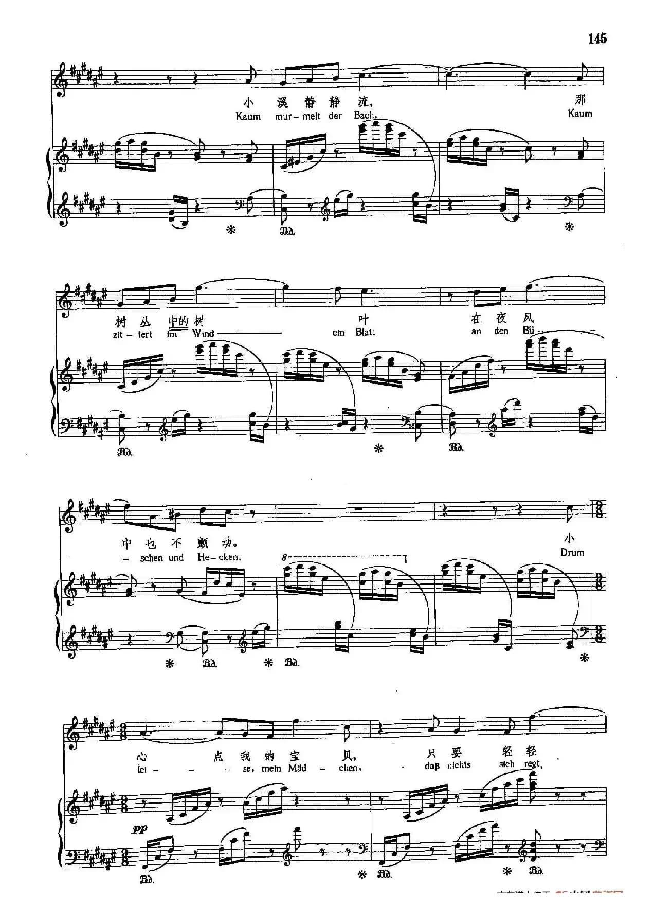 声乐教学曲库4-[德-奥]26小夜曲（正谱） 