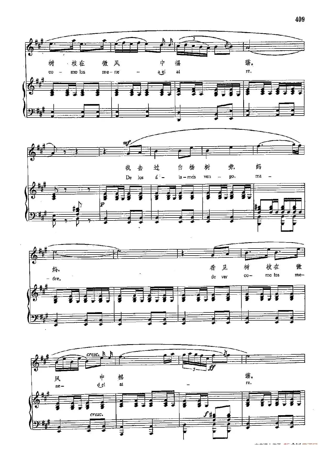 声乐教学曲库4-[西]75我去过白杨树旁（正谱）