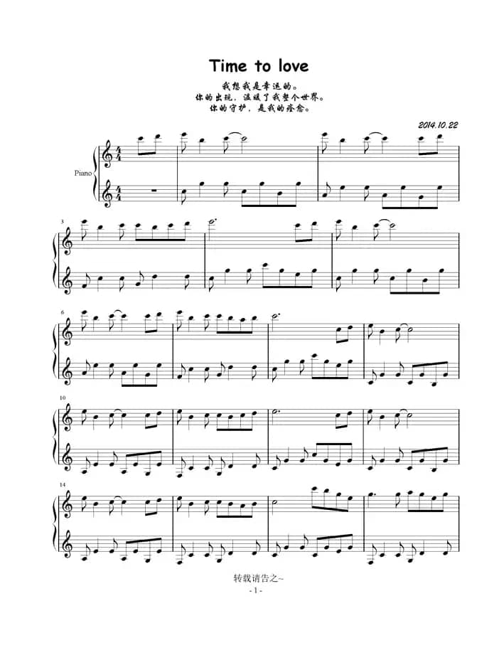 Time To Love（钢琴谱）