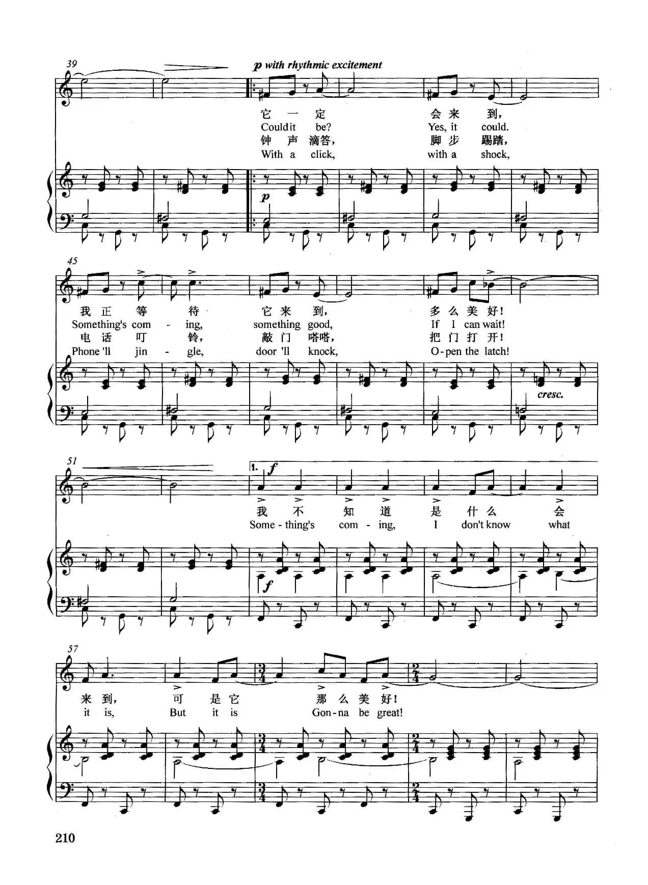 [美]奇迹就要出现（正谱）（选自音乐剧《西区故事》）