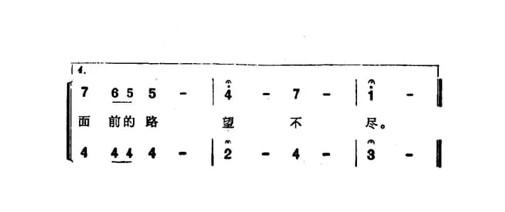 [俄罗斯]小铃铛（合唱）