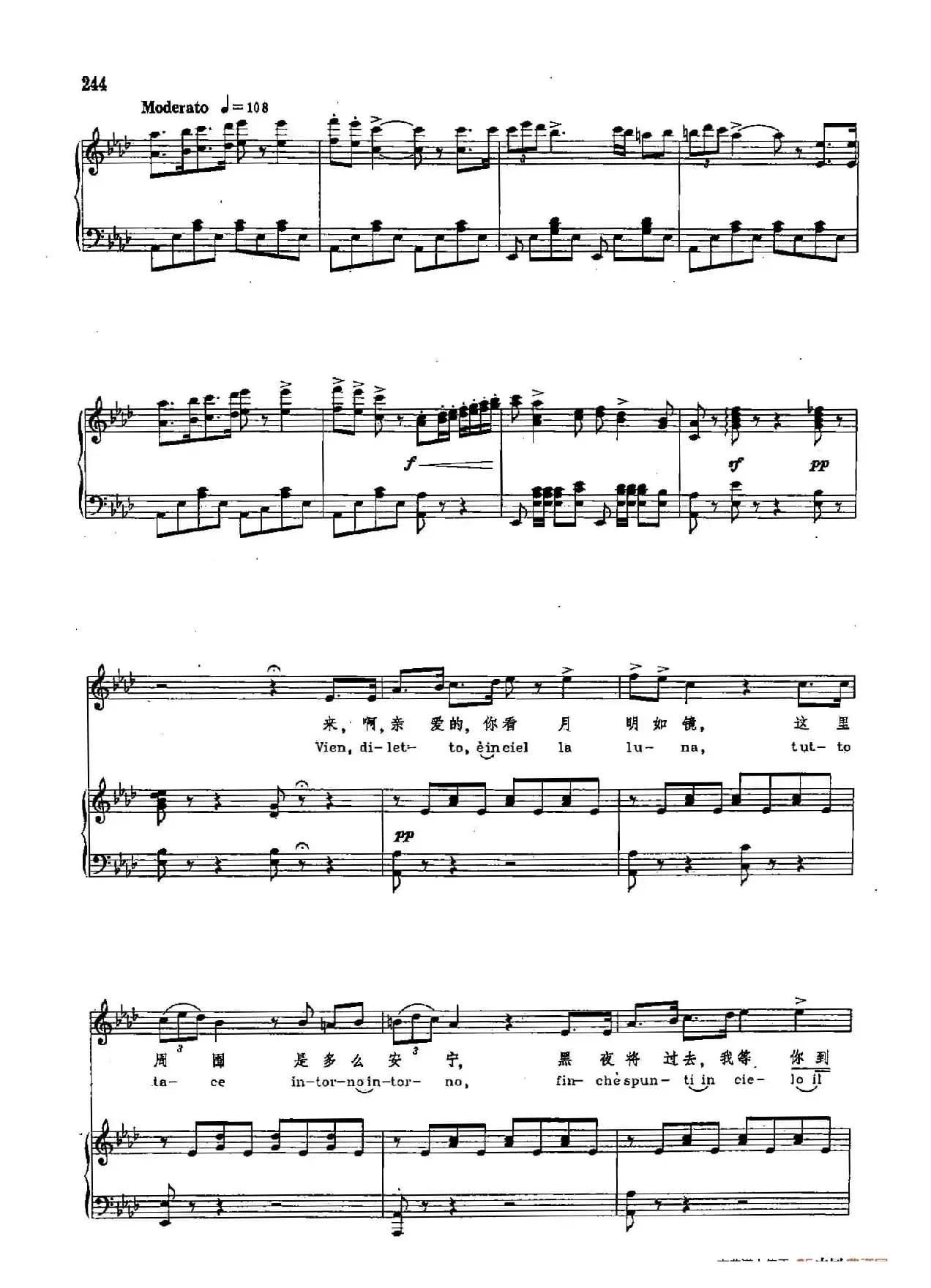 声乐教学曲库2-32[意]他的声音温柔多情（正谱）（选自歌剧《清教徒》）