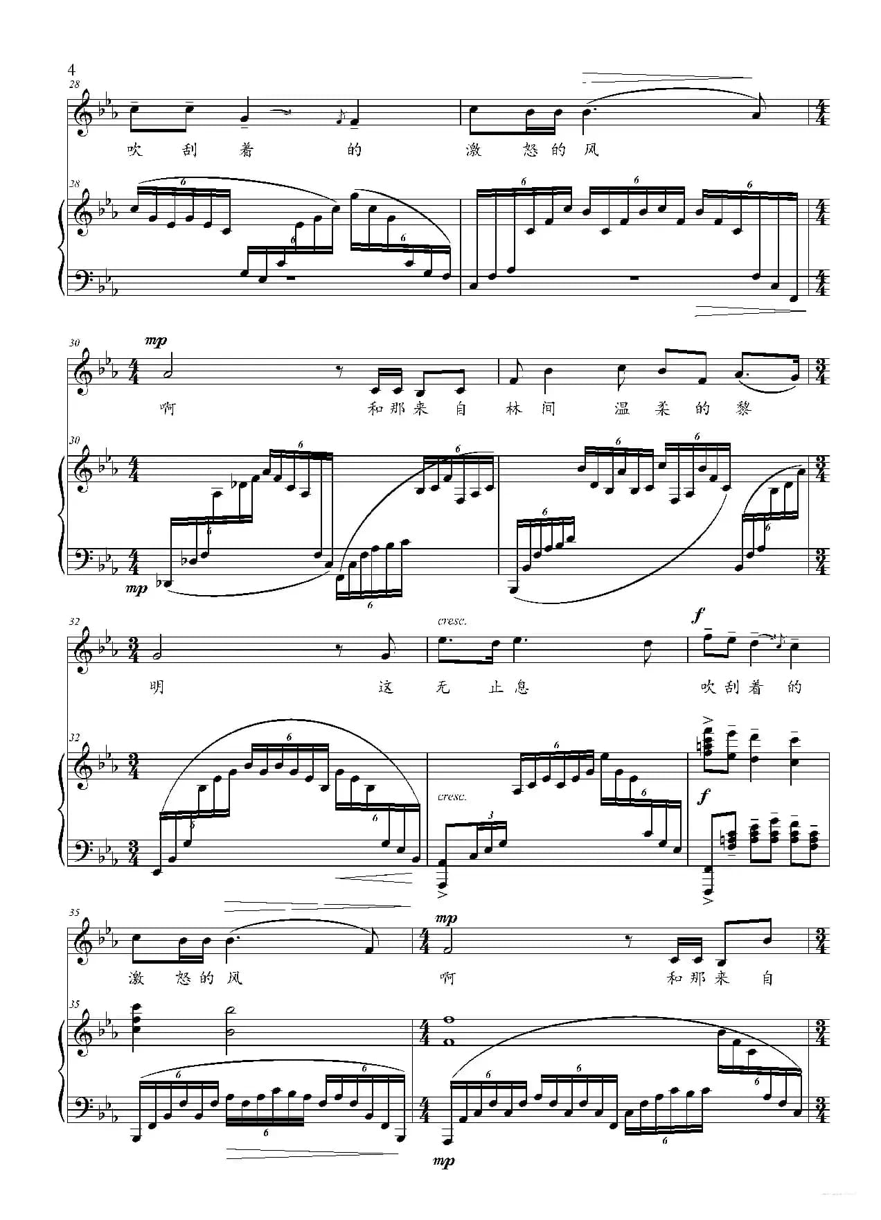 我爱这土地 正谱(降E调)