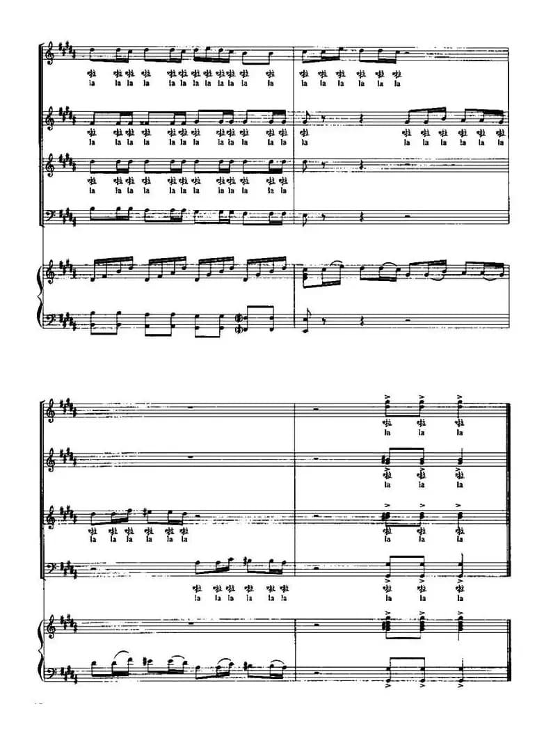 掀起你的盖头来（混声四部合唱、正谱）