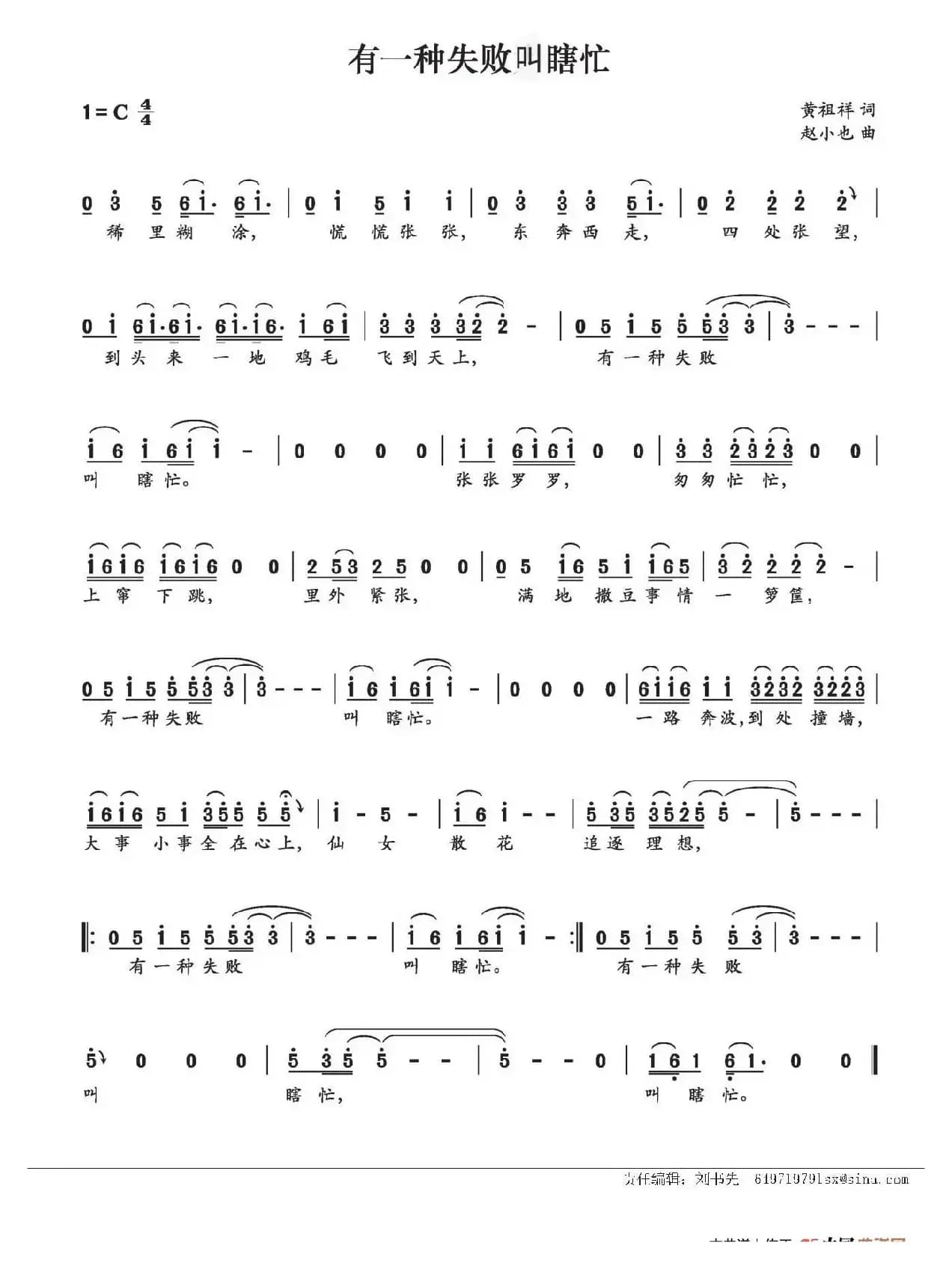 有一种失败叫瞎忙