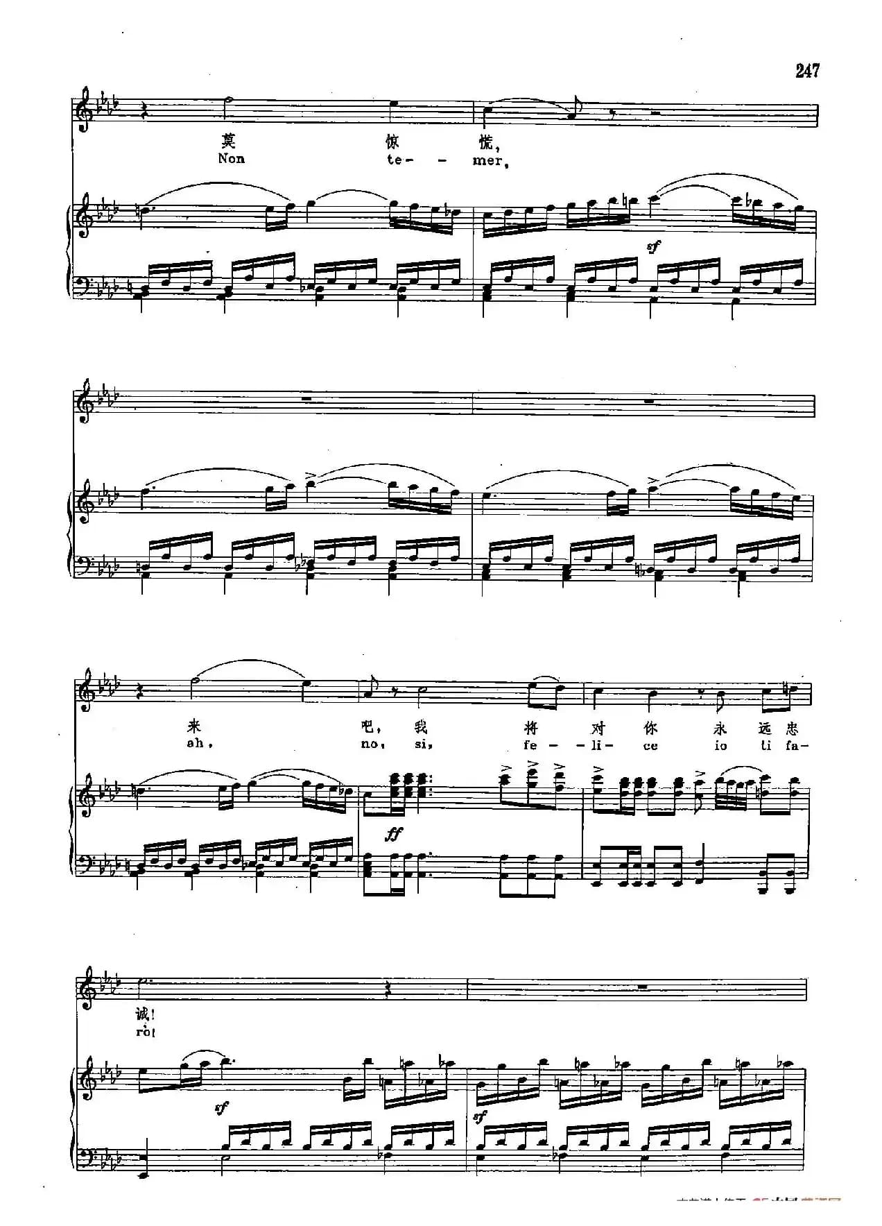 声乐教学曲库2-32[意]他的声音温柔多情（正谱）（选自歌剧《清教徒》）