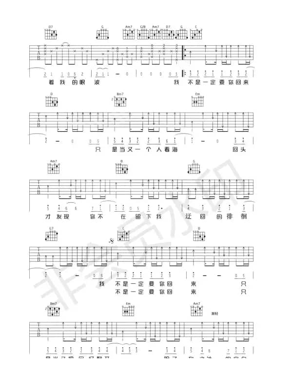 失落沙洲（失落沙洲）